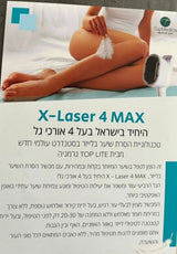 מכונת לייזר