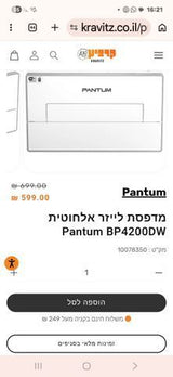 מדפסת