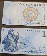 שטרות כסף ישראלי