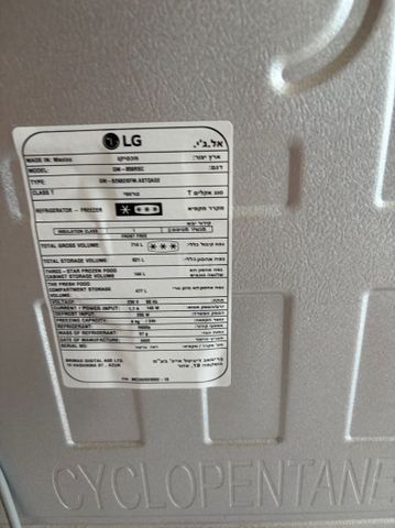 מקרר LG