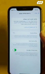 אייפון 11 , 128 GB לבן.