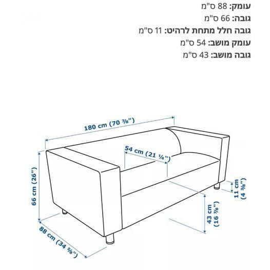 ספה שחורה