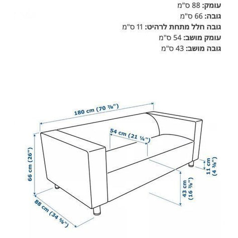 ספה שחורה