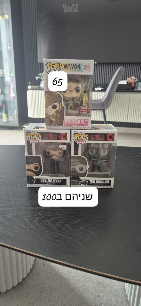 פופים