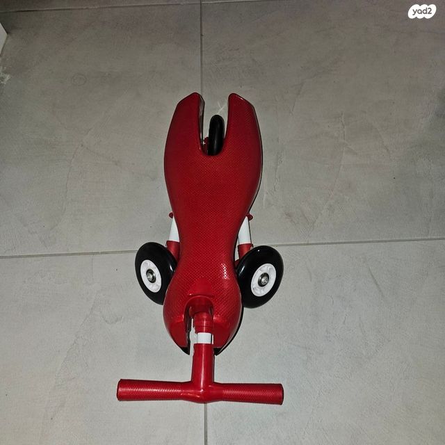 בימבה ג'וק