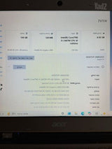מחשב אסר