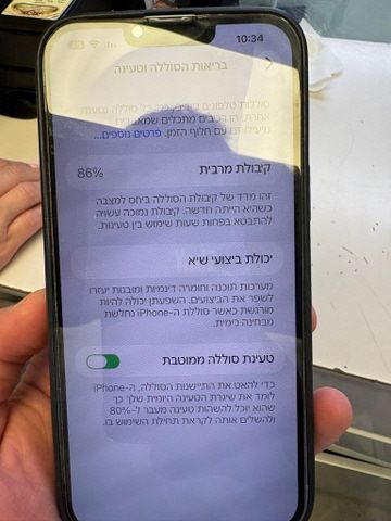 אייפון 14 פלוס