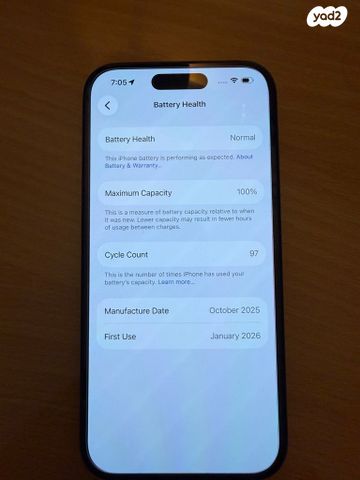 איפון 15, 128 gb