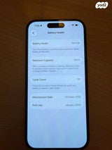איפון 15, 128 gb
