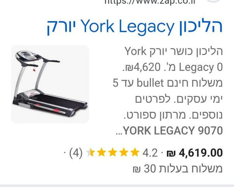 הליכון