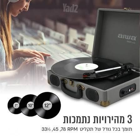 פאטיפון בלוטוס