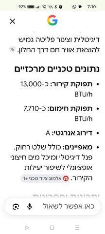 מזגן נייד