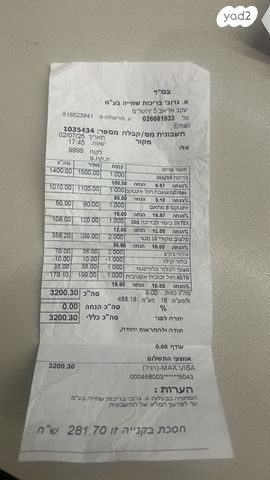 בריכת שחייה
