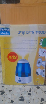 מכשיר אדים קרים