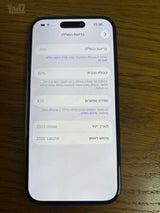 אייפון 15 שחור 128GB
