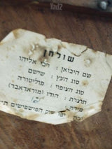 שרפרף עץ מתקפל