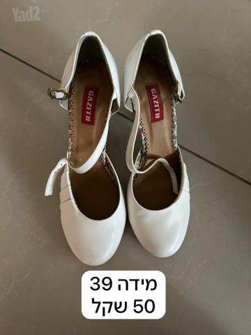 נעלים