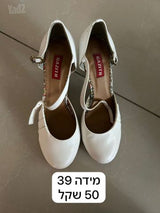 נעלים