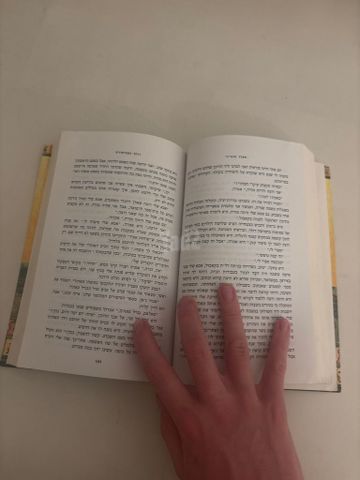ספר