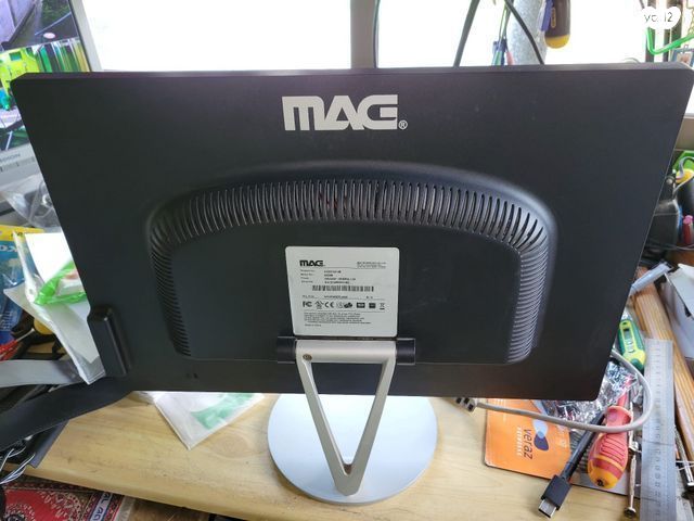 מסך LCD MAG 22