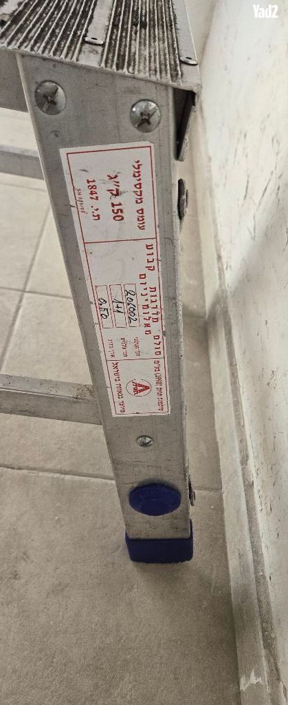 סולם נמוך