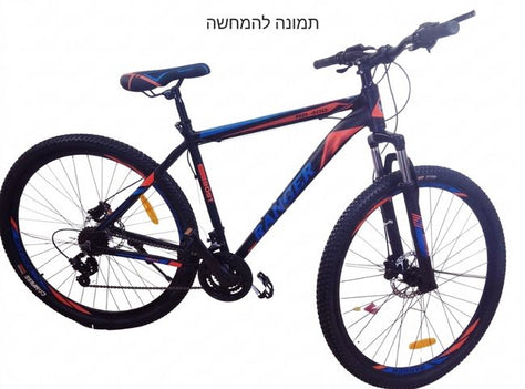 אופניי ranger