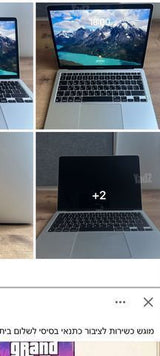 מחשב נייד MACBOOK AIR 13