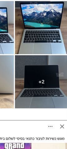 מחשב נייד MACBOOK AIR 13