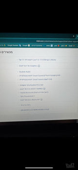 מחשב נייד דל i7