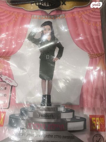 תחפושות