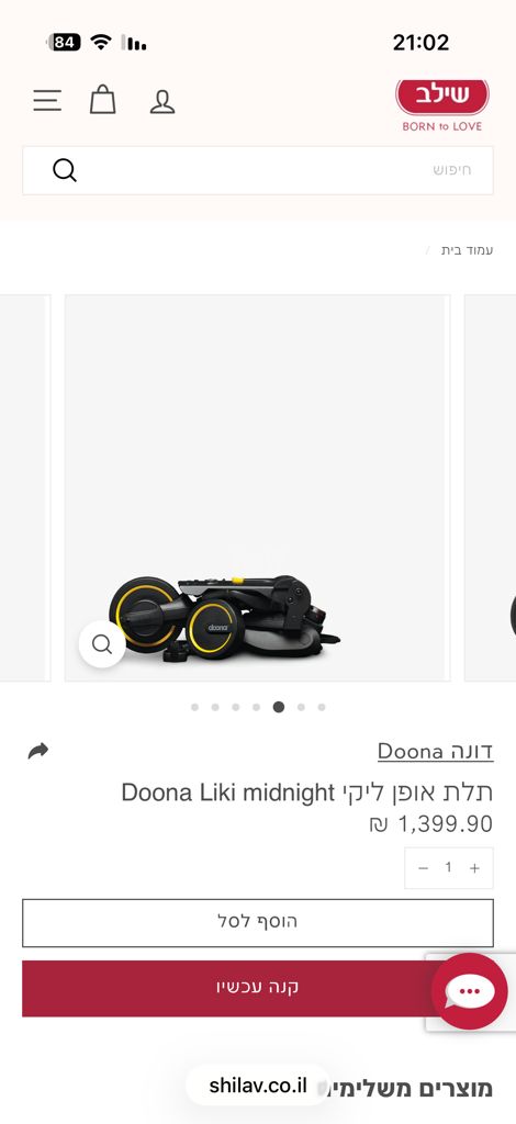 תל אופן