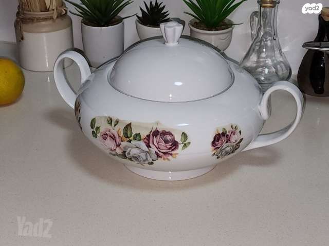 al Porcela Royal Fine  Kerling