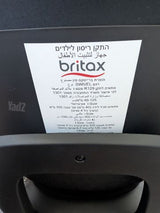 כסא תינוק britax swivel
