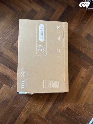 טלוויזיה חכמה
