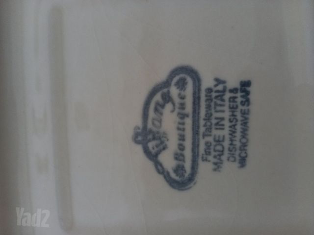 קערת הגשה וינטג'