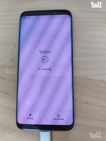 Samsung Galaxy S8