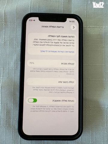אייפון 12 pro 256g