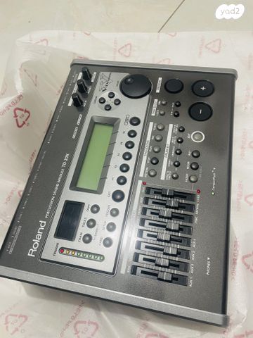 Td20x Vdrum