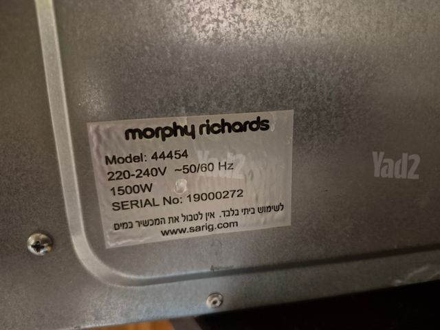 טןסטר Morphy Richardson 44454
