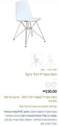 סלון יוקרתי שחור לבן