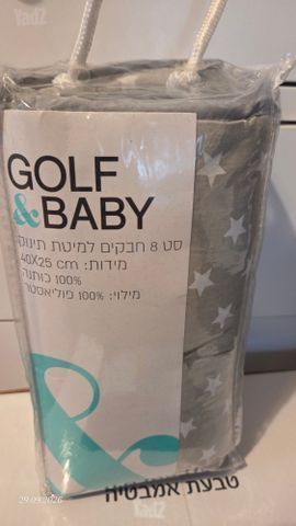 נמכר כחבילה