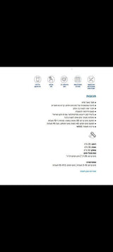 מים