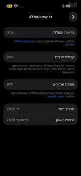IPhone 15 Pro 256gb