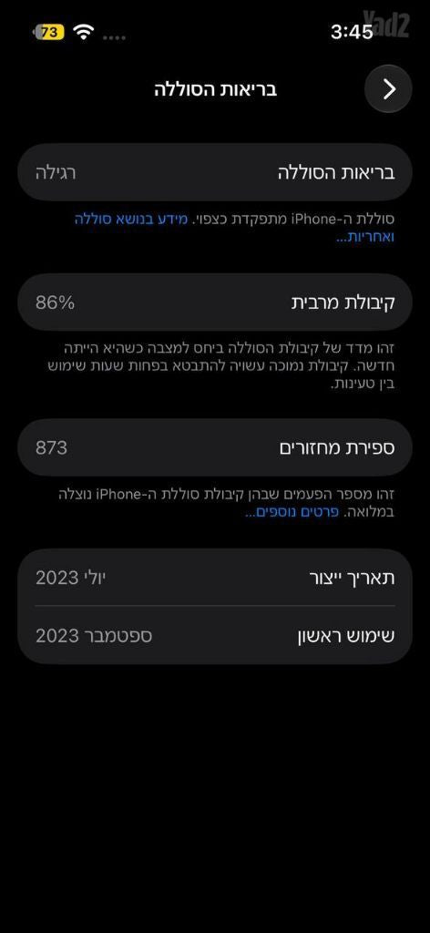 IPhone 15 Pro 256gb