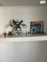 LEGO CHIMA 70223