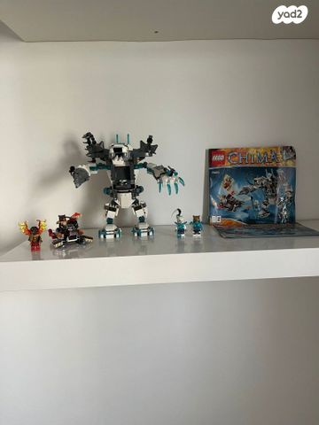 LEGO CHIMA 70223