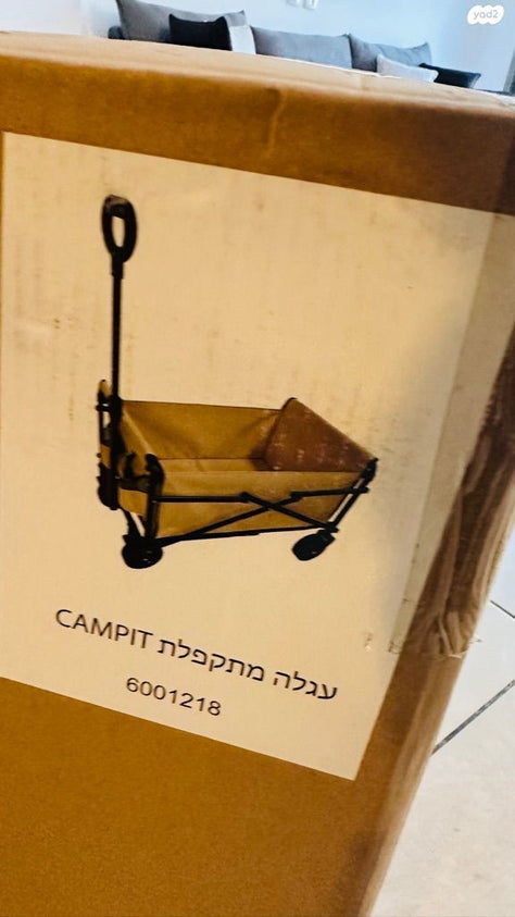 עגלה