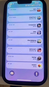 אייפון 13 pro