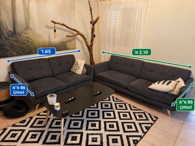 סלון 2+3