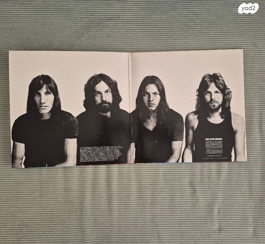 Pink Floyd - Meddle
